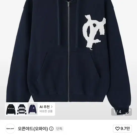 오와이 후드집업 네이비 미개봉