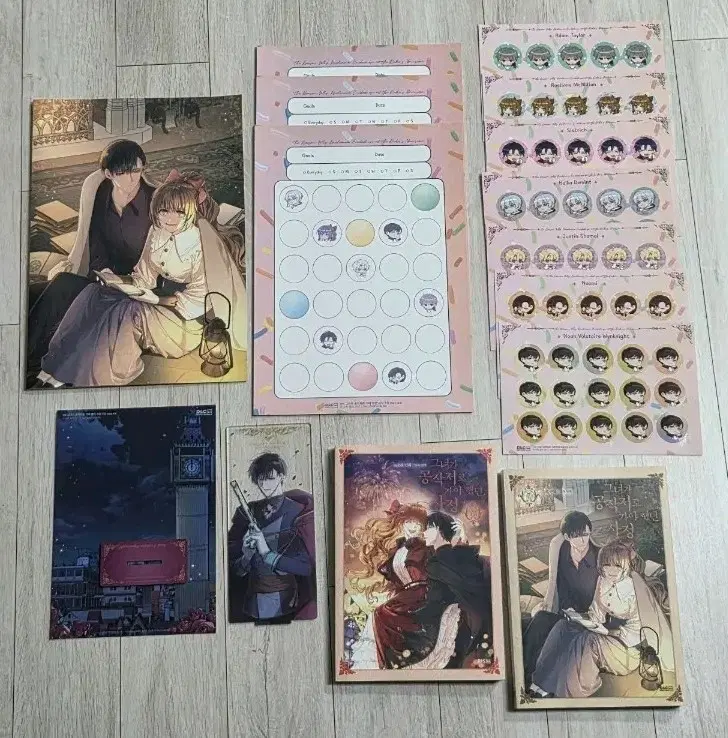 그녀가 공작저로 가야했던 사정 7권 한정판 부록 전체과 6권.