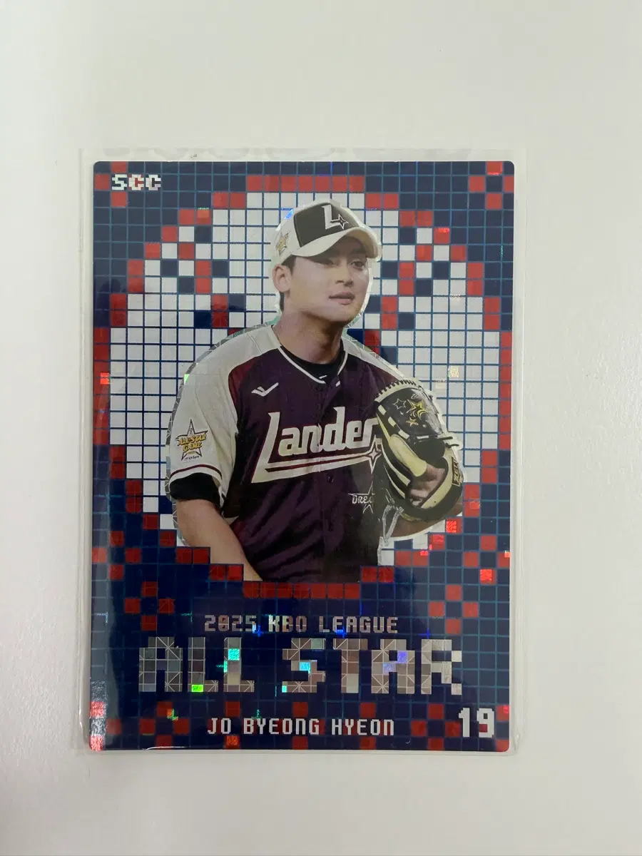 KBO 카드 2025 SSG 랜더스 조병현 올스타