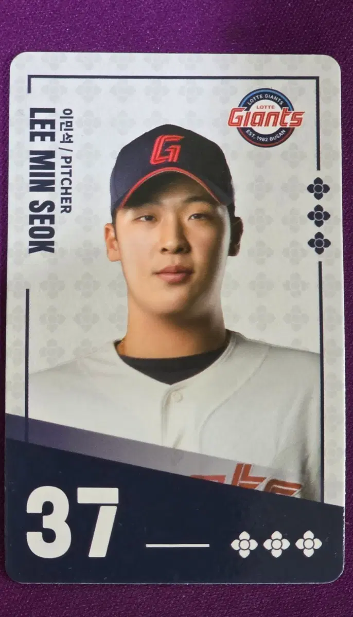 팔도비빔면 이민석 야구카드 (코드미사용)