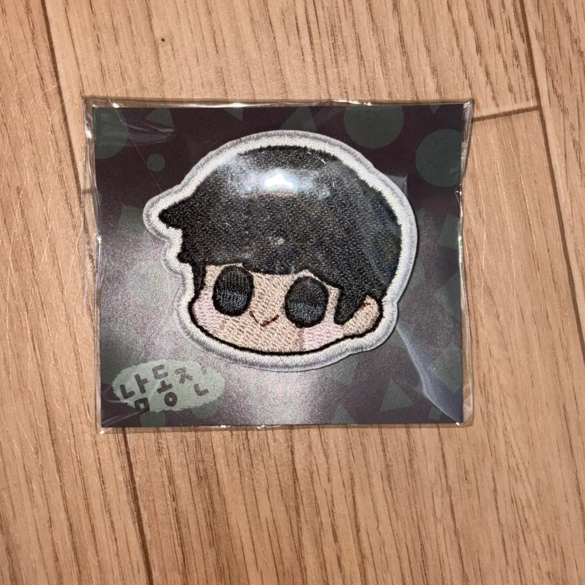 좀비고 와펜 (남동진)
