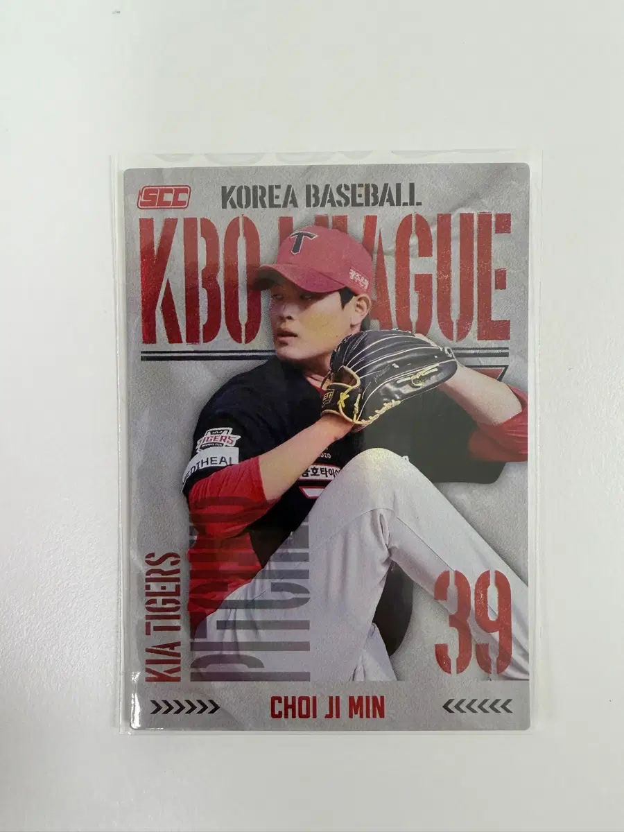 KBO 카드 2025 KIA 타이거즈 최지민 홀로