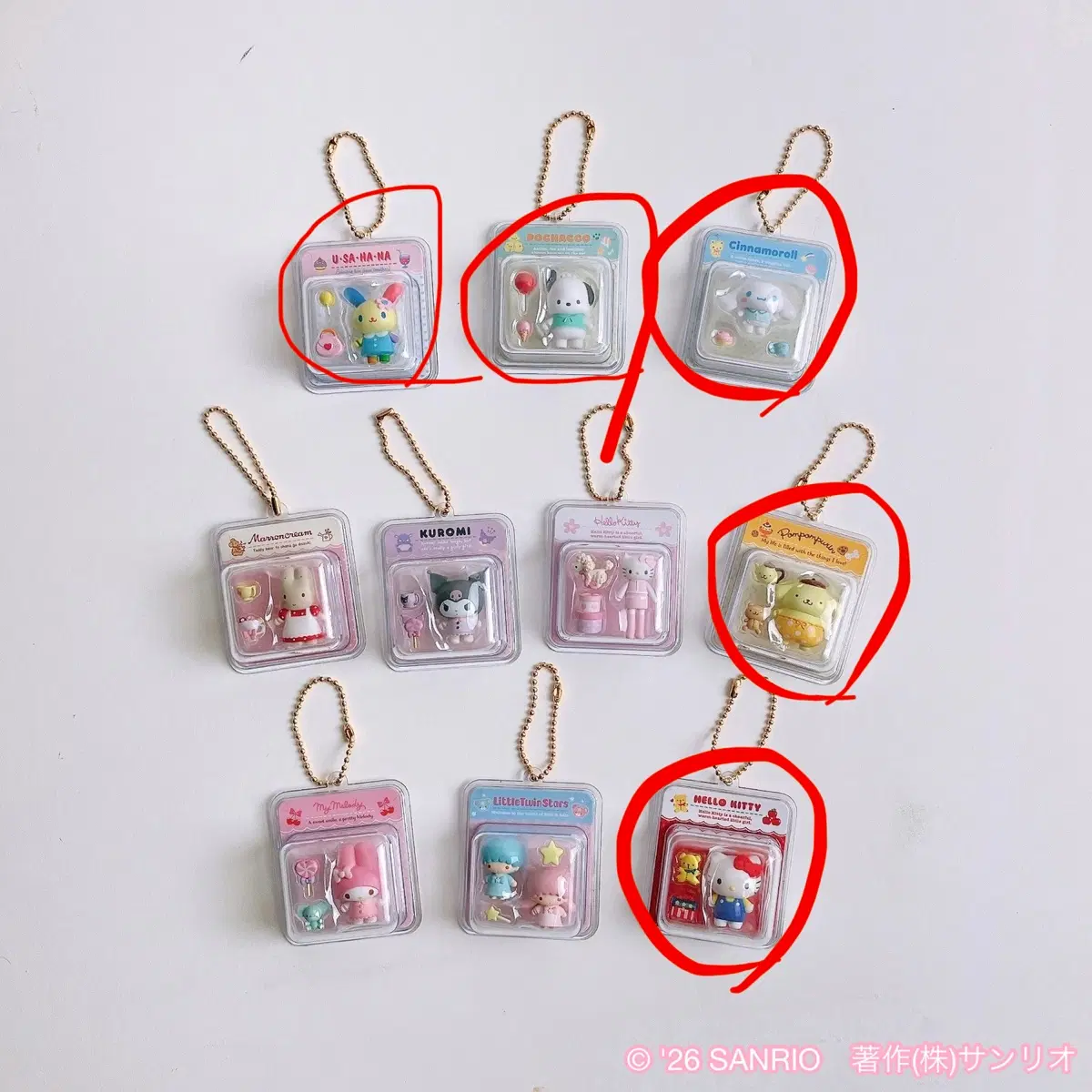 산리오 미니추어 패키지 쌀알 키링