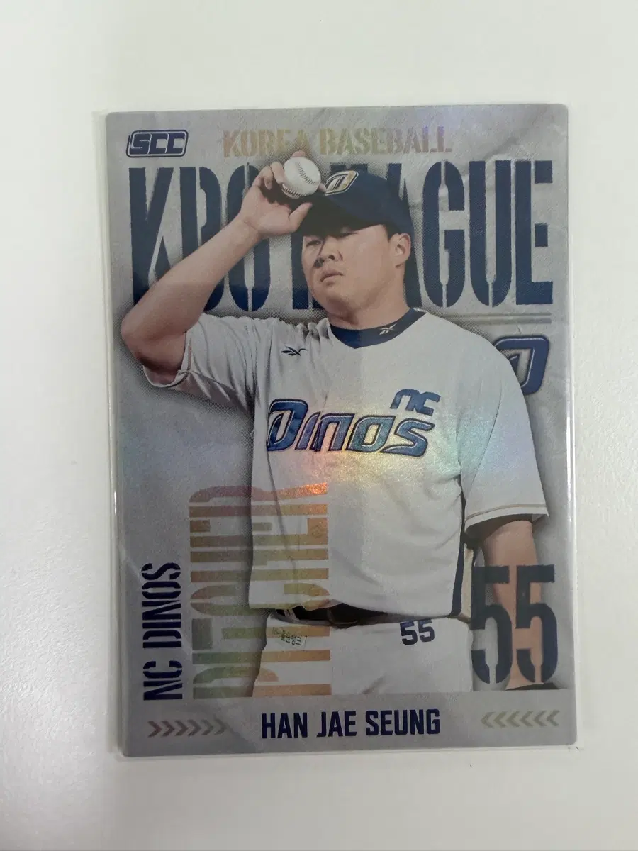 KBO 카드 2025 NC 다이노스 한재승 홀로