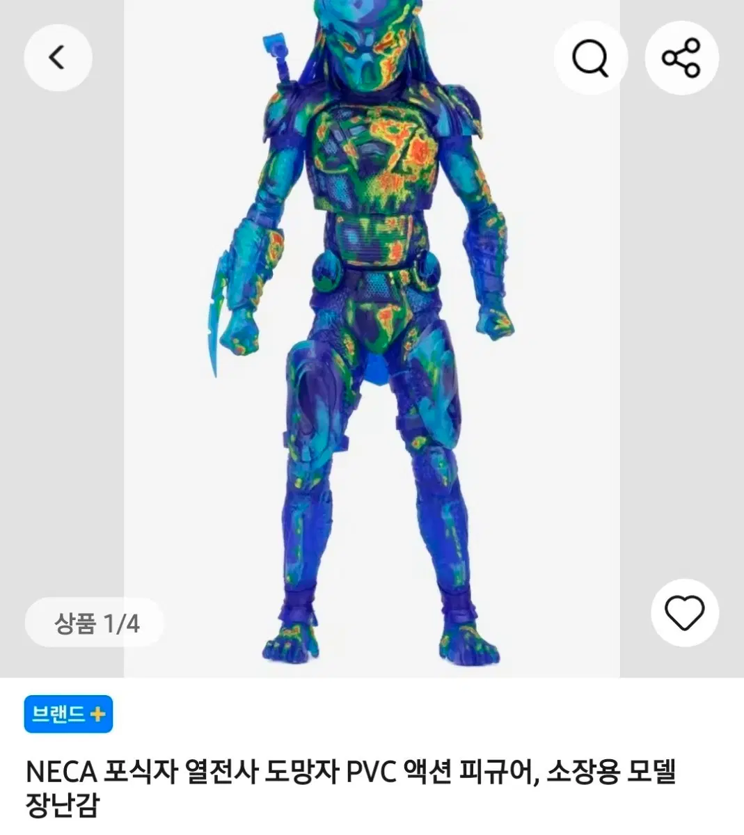NECA 포식자 열전사 도망자 PVC 액션 피규어