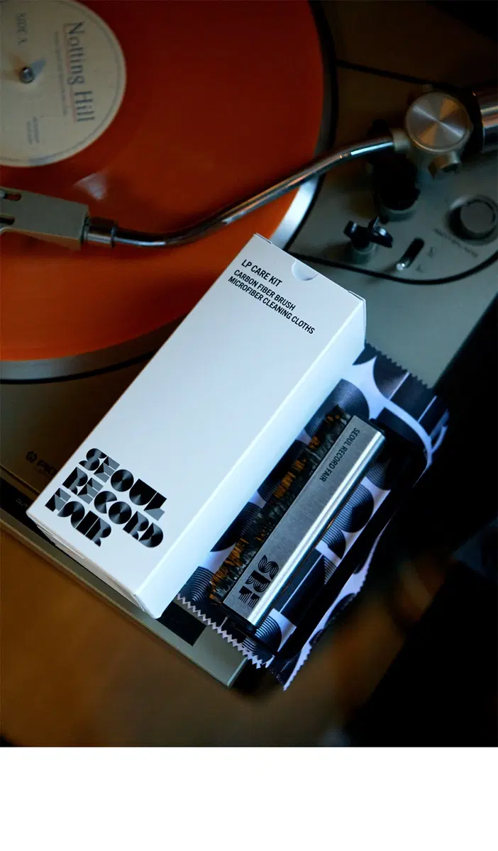 서울레코드페어 LP 클리닝 키트