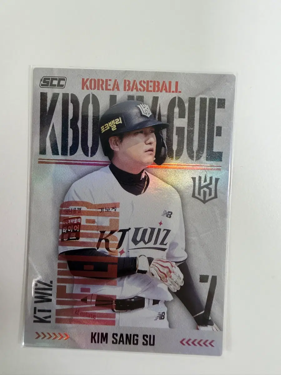 KBO 카드 2025 KT WIZ 김상수 홀로