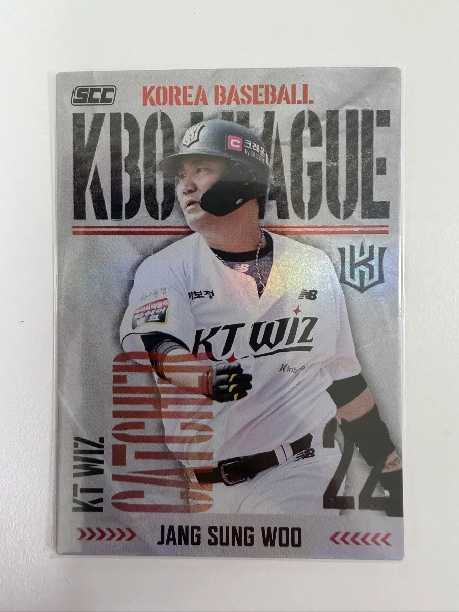 KBO 카드 2025 KT WIZ 장성우 홀로