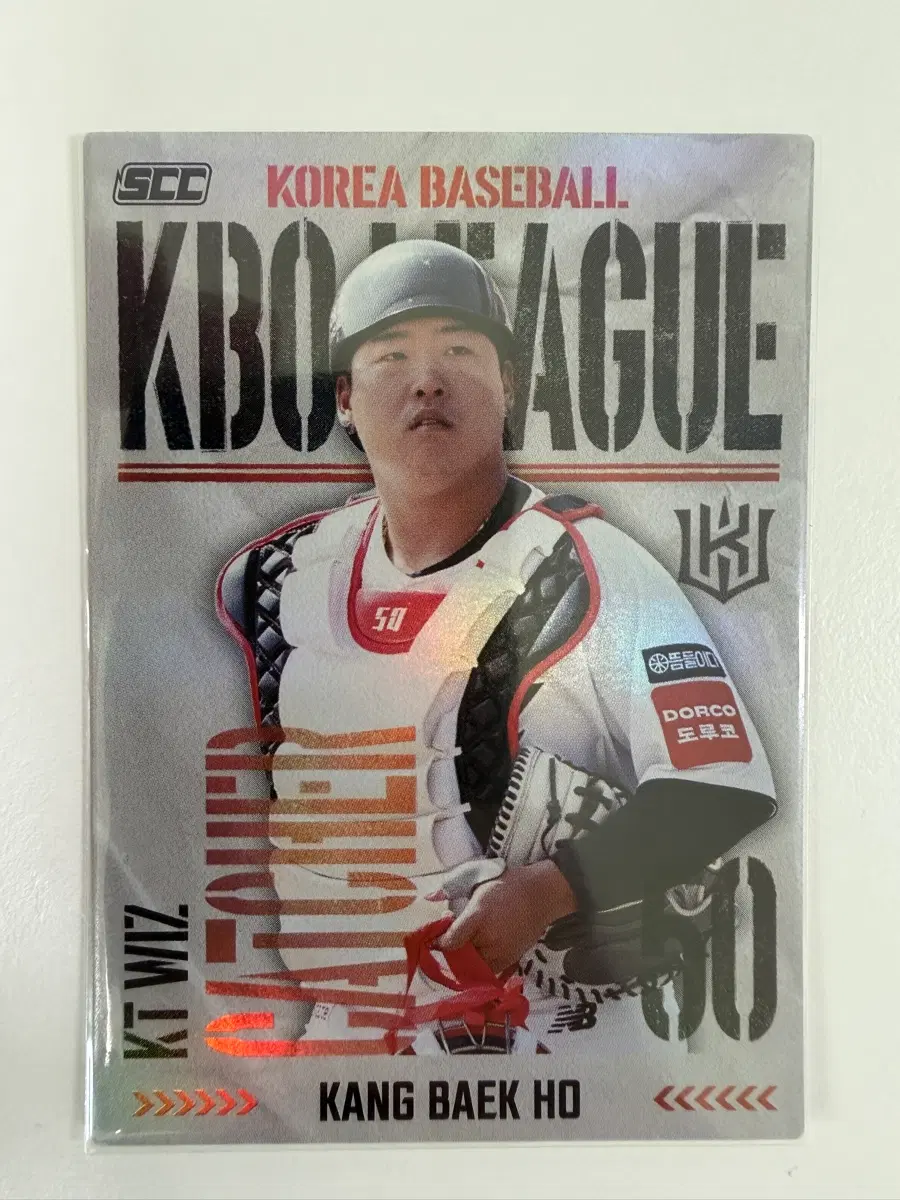 KBO 카드 2025 KT WIZ 강백호 홀로