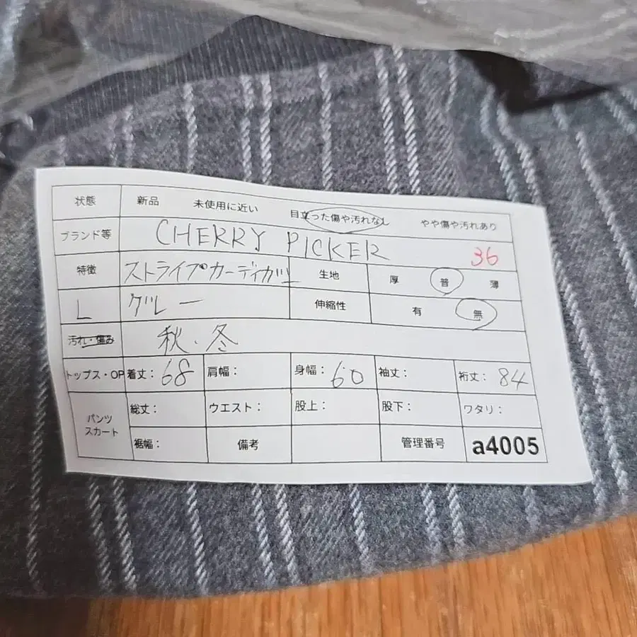 8번째 상품 이미지