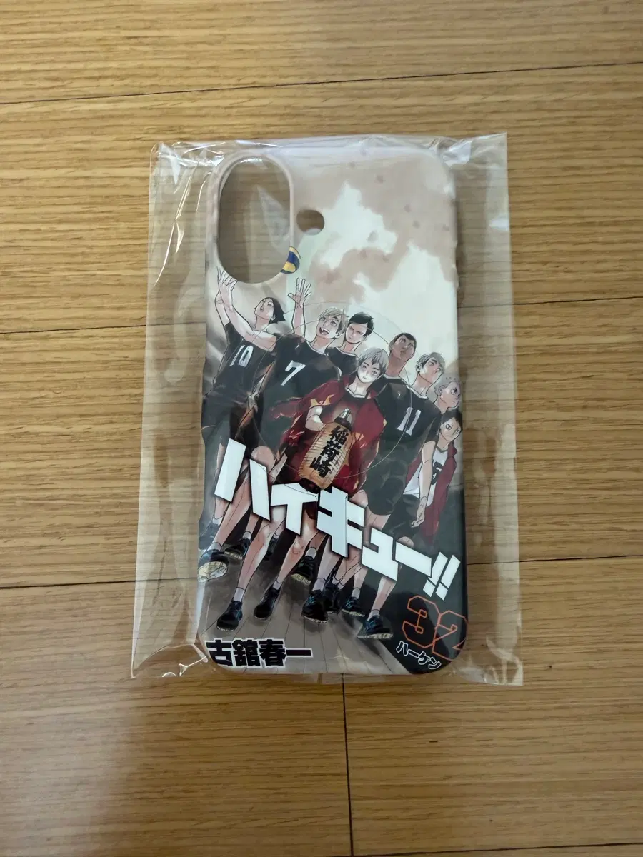 (새상품) 아이폰 16 맥세이프 하이큐 케이스