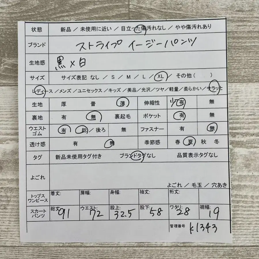 2번째 상품 이미지
