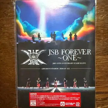3대 JSOUL BROTHERS'JSB FOREVER ~ONE~'