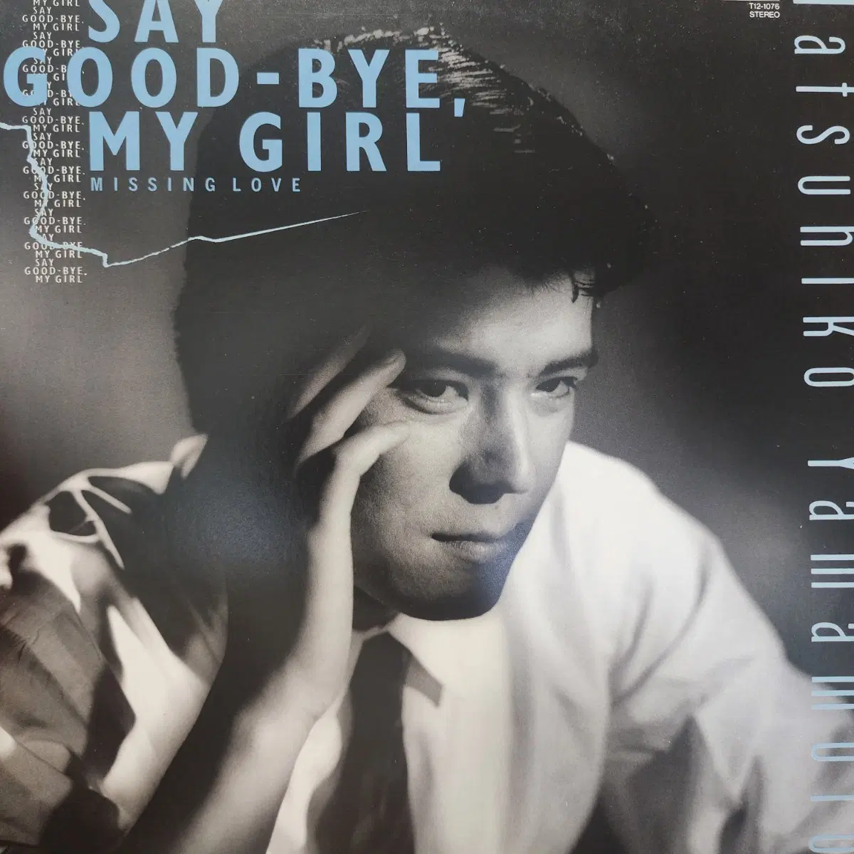 시티팝 야마모토 타츠히코 Tatsuhiko Yamamoto 싱글 LP