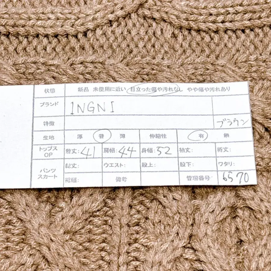 10번째 상품 이미지