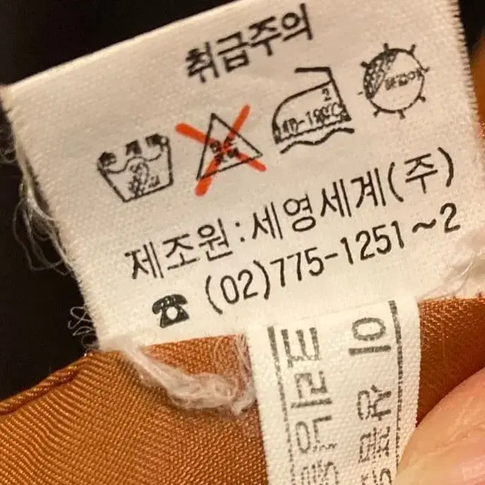 10번째 상품 이미지