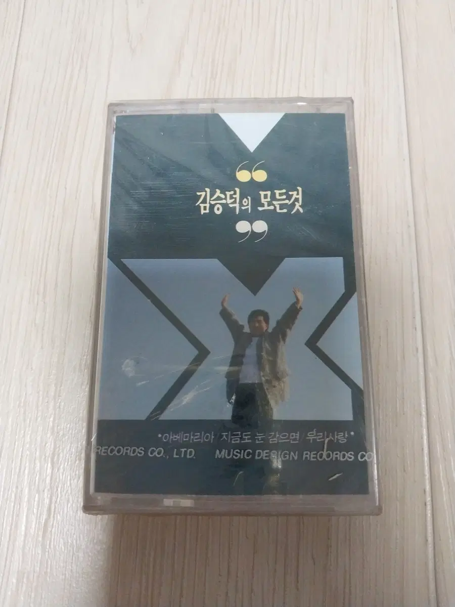 김승덕 베스트 미개봉 카세트 테이프