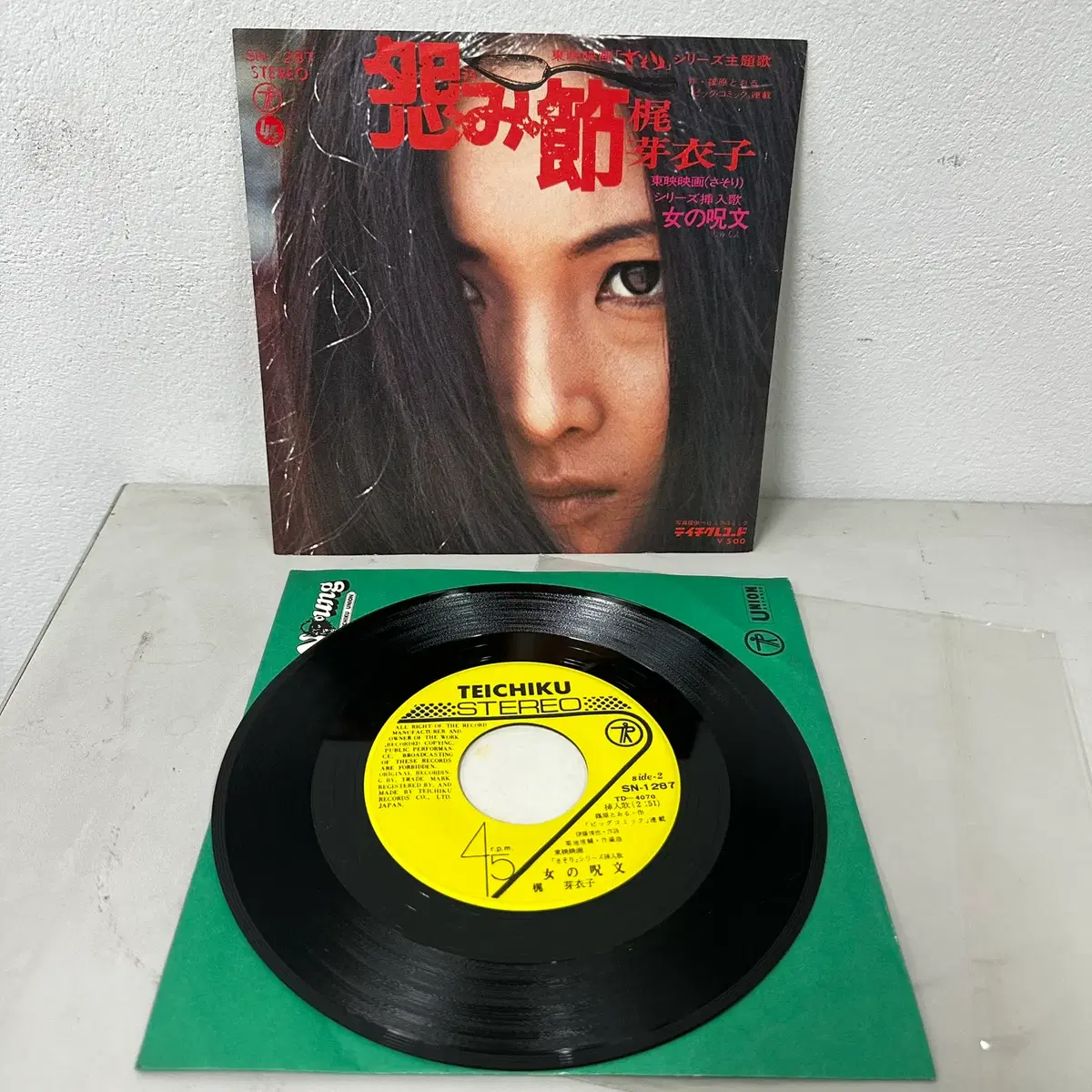 메이코 카지 Meiko Kaji '우라미부시' 7인치 LP 판매합니다.