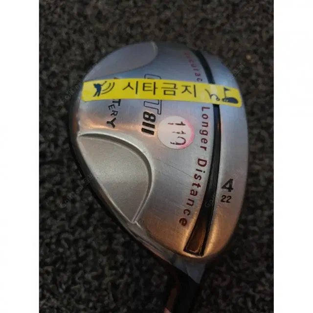 미스테리 22도 C-HT 8II TOUR AD DI-75R 4번 남...