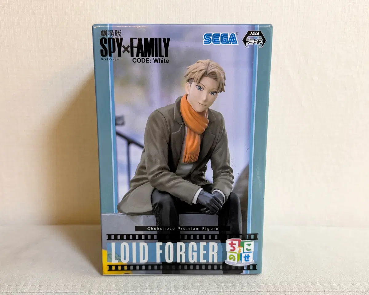 SPY FAMILY 코드 화이트 로이드 포저 쵸코노세 피규어