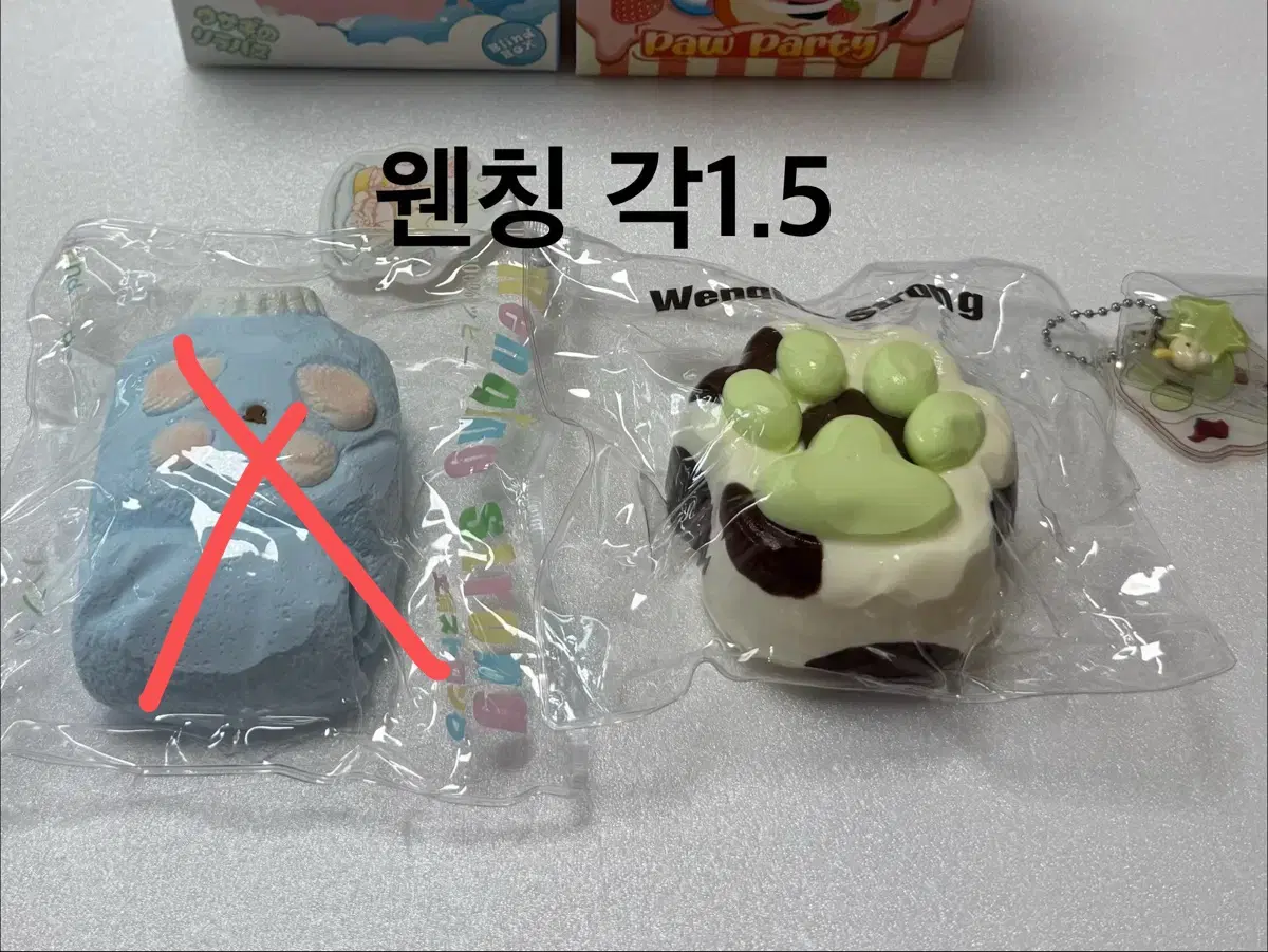 웬칭 말랑이 2개 일괄 (1개는 1.5)