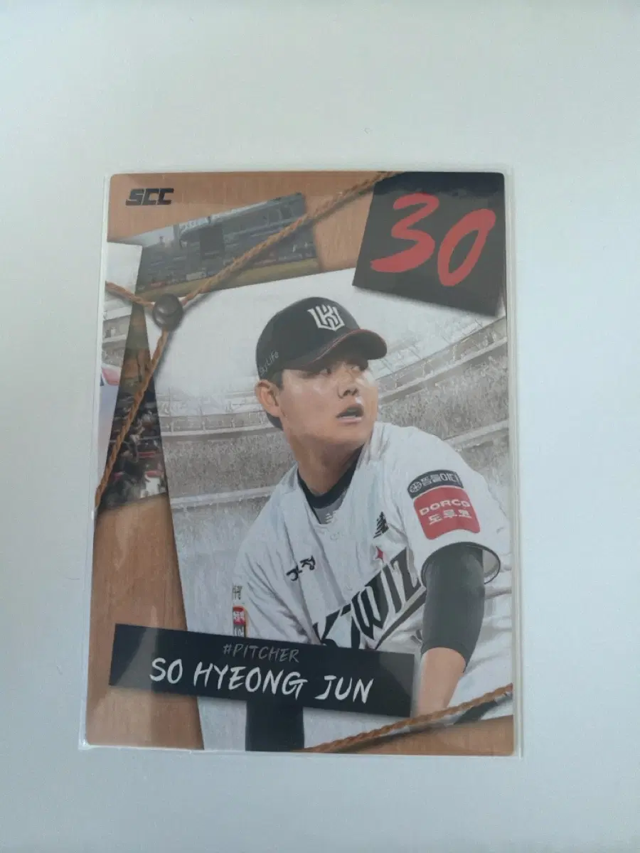 KBO 카드 2025 KT WIZ 소형준 퍼즐