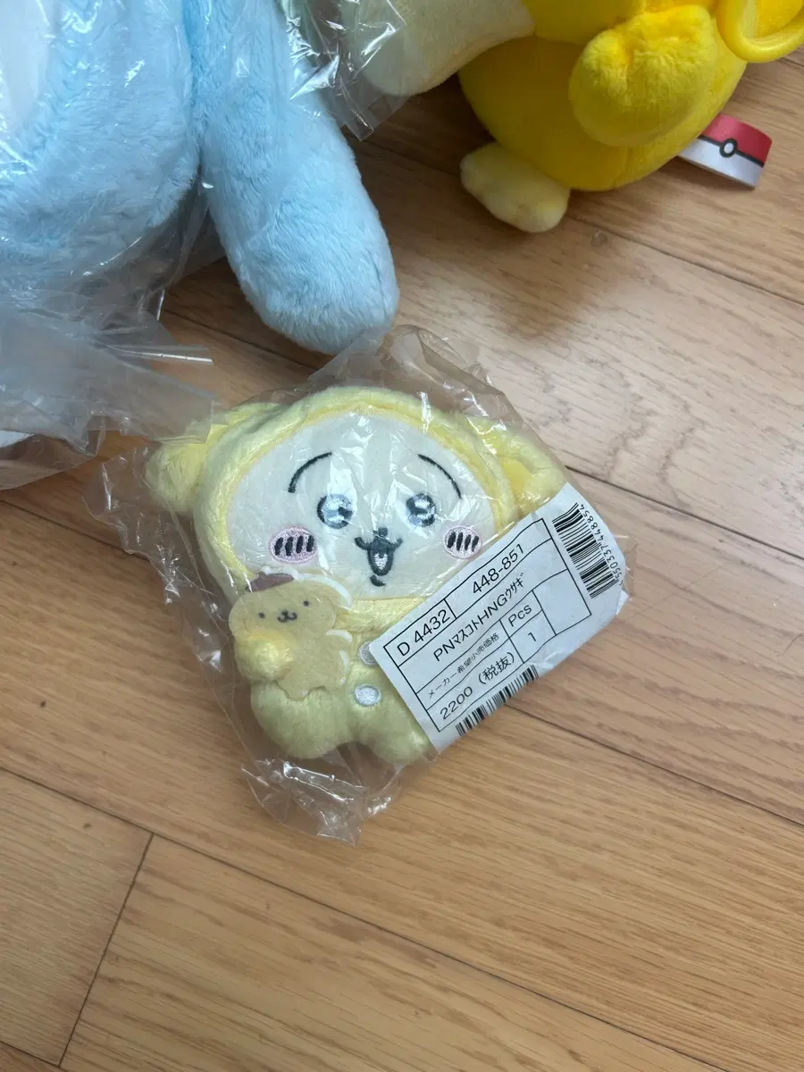 폼폼푸린 우사기 키링