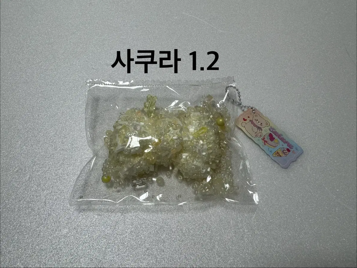 사쿠라 비즈 리본 말랑이 새제품