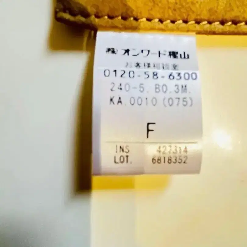 7번째 상품 이미지