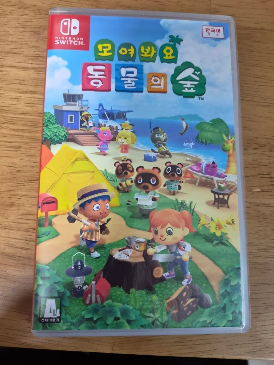 닌텐도 스위치 모여봐요 동물의 숲