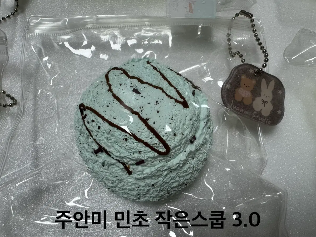 주안미 민초스쿱 작은사이즈 말랑이