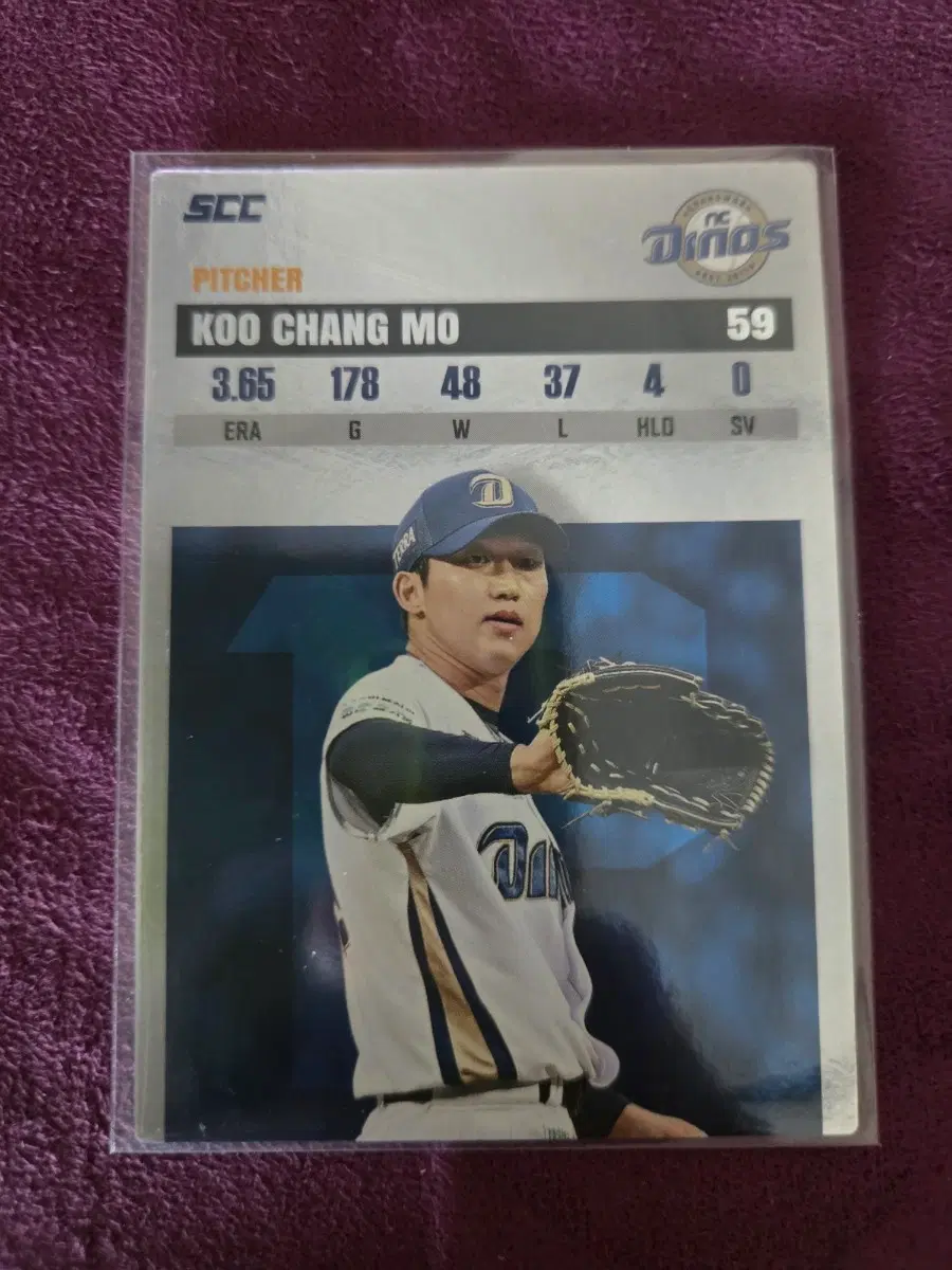 NC 구창모 선수 레코드 카드 판매