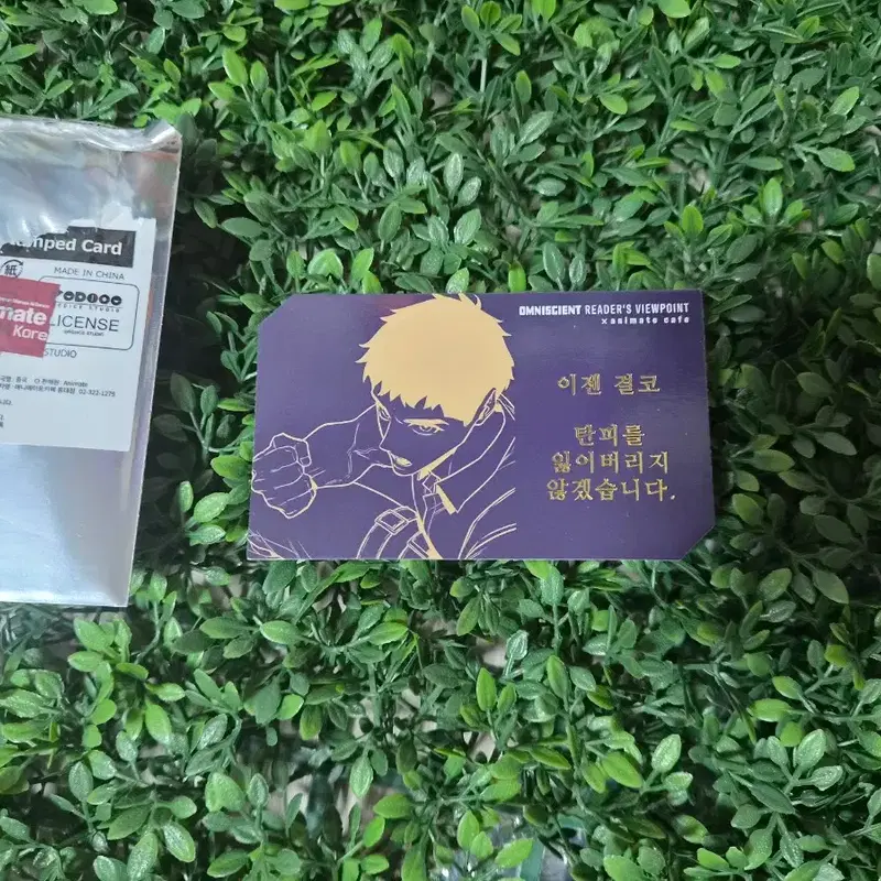 전지적 독자 시점 애니메이트 콜라보 카페 랜덤 금박카드 이현성. 전독시 콜캎 팝업