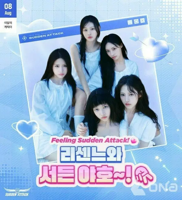 서든어택선풍기+ 리센느마우스(싸인)일반패드구매합니다