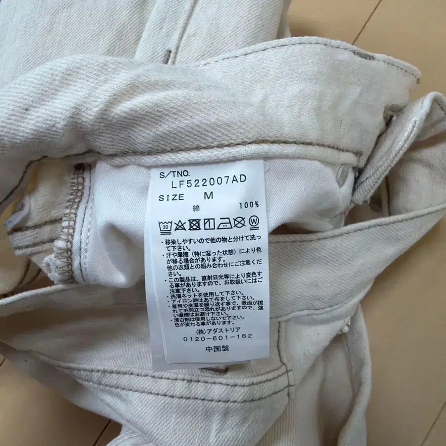 3번째 상품 이미지