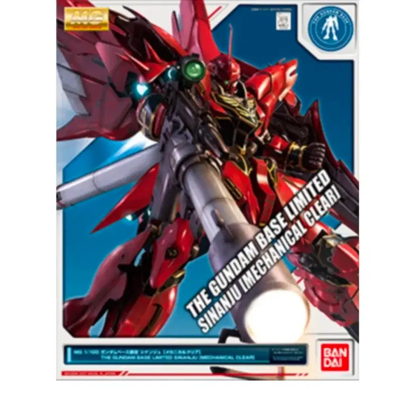 반다이 건담 건프라 프라모델 MG 클리어 한정판 한정 시난주 애니메이션 컬러 건베 건담베이스