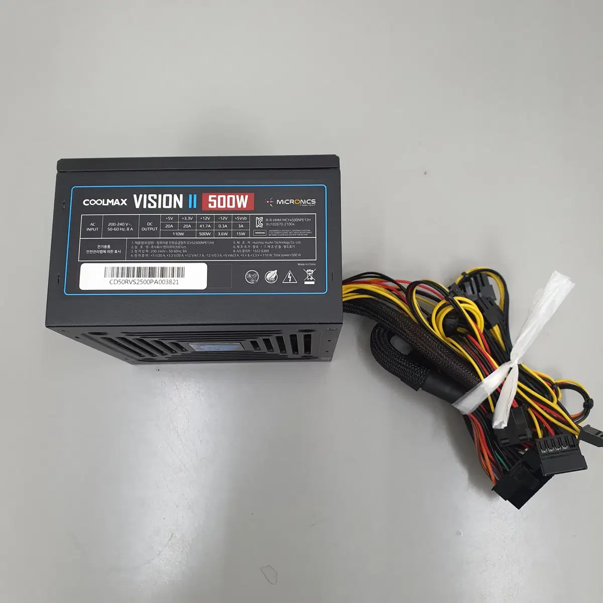 [무료배송] 중고 마이크로닉스 COOLMAX VISION II 500W 파워서플라이
