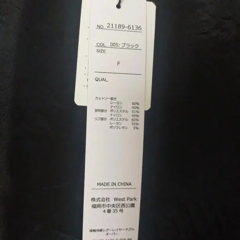 5번째 상품 이미지
