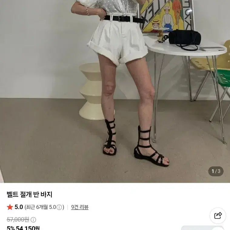앤티크제이 팬츠