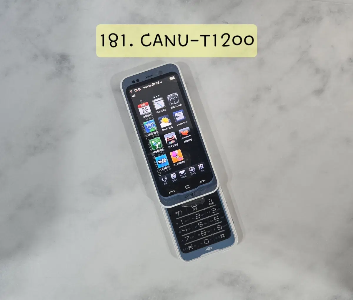 CANU-T1200 ( 캔유 터치앤슬라이드폰 )