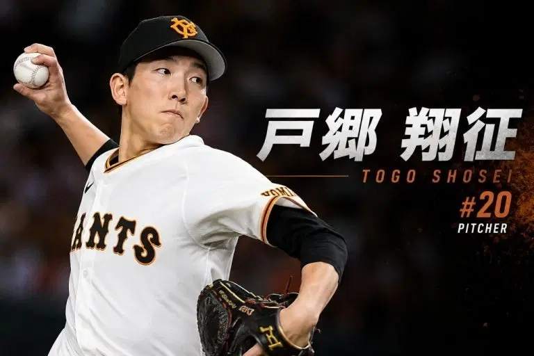 일본야구 NPB 나이키 요미우리자이언츠 토고 쇼세이 XXL