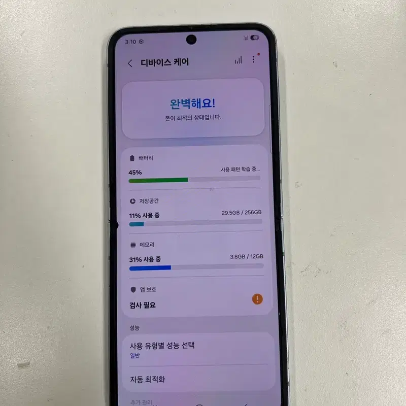 갤럭시z플립6 256기가(액정멍)