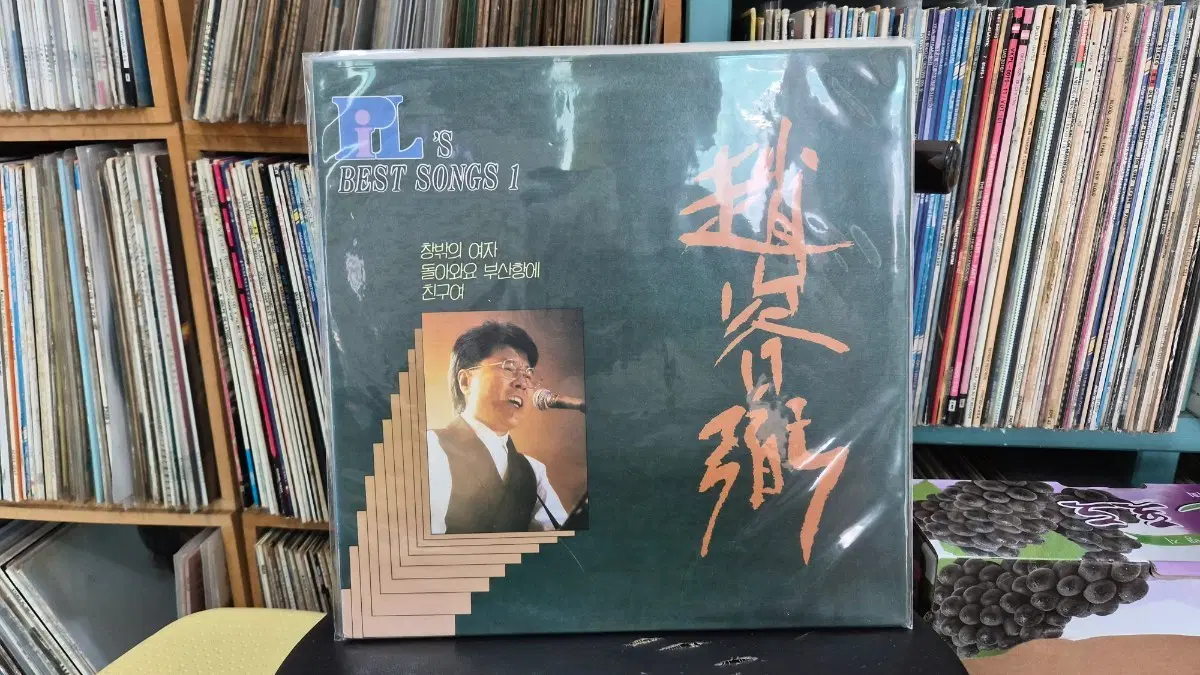 조용필 베스트 1