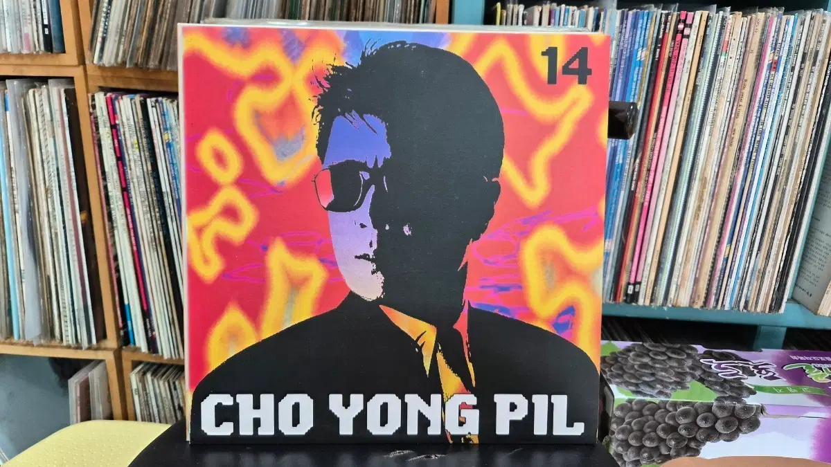 조용필 14집 LP