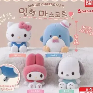산리오 인형 마스코트 포차코