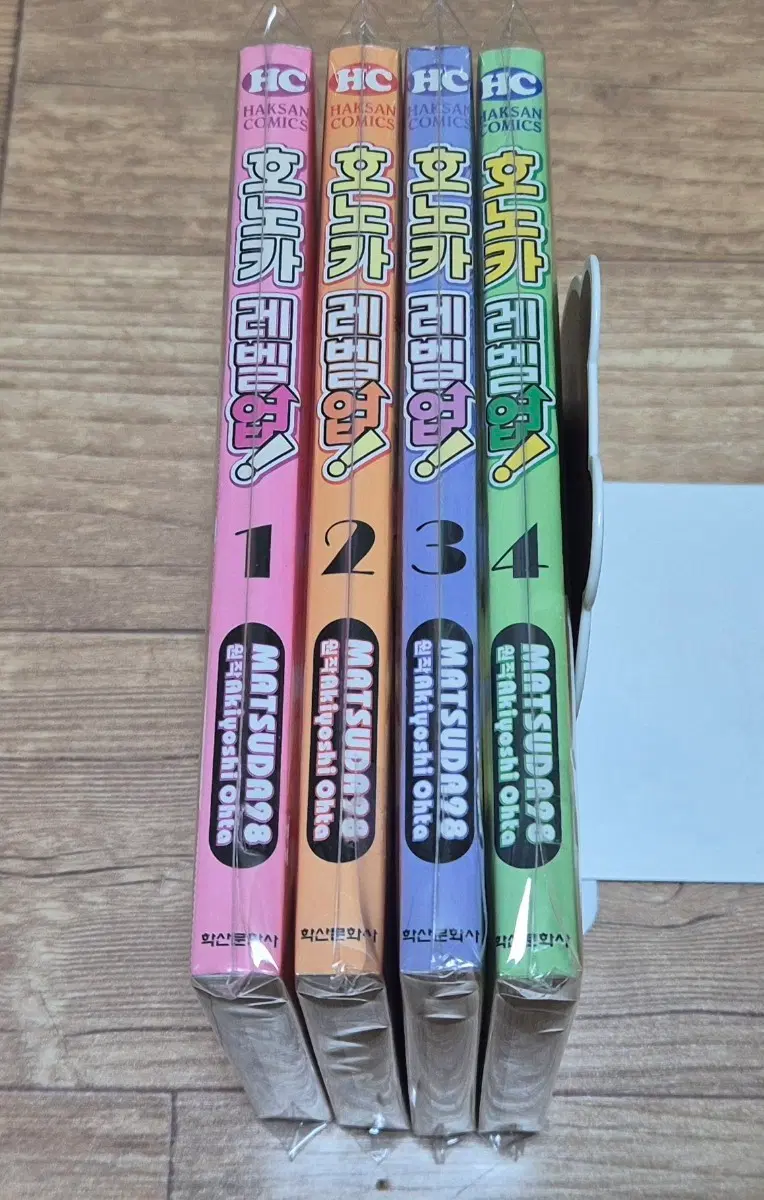 호노카 레벨업 1-4권 완결 만화책 팝니다
