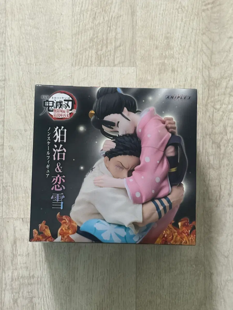 귀멸의칼날 애니플렉스 하쿠지 코유키 피규어