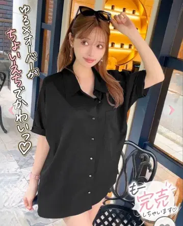 Rady 오버 셔츠 블랙 M 사이즈
