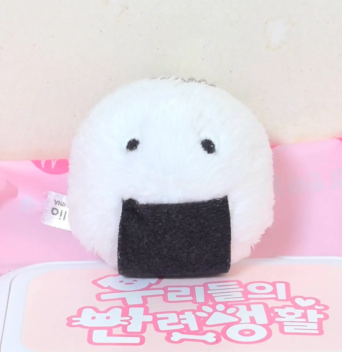고전 빈티지 오니기리 주먹밥 삼각김밥 똥인형 키링