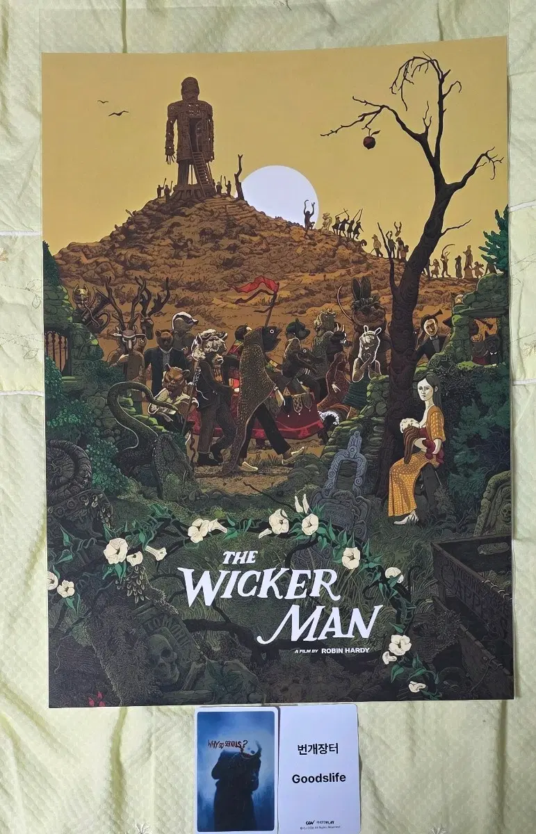 위커맨 파이널컷 일러스트 포스터 cgv 굿즈 특전